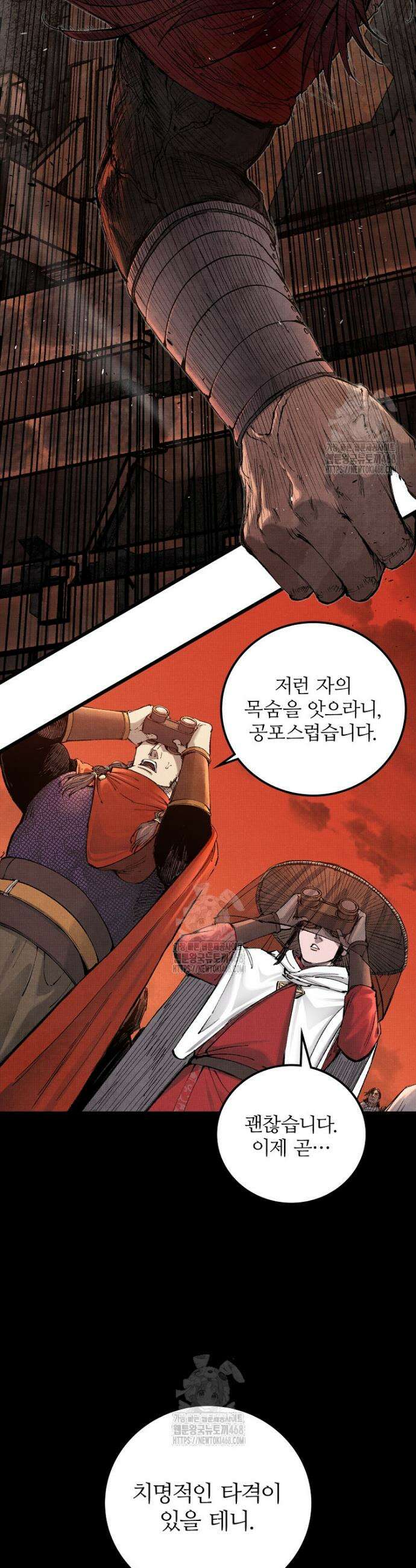 삼국지 여포의 인생 시뮬레이터 126화 3