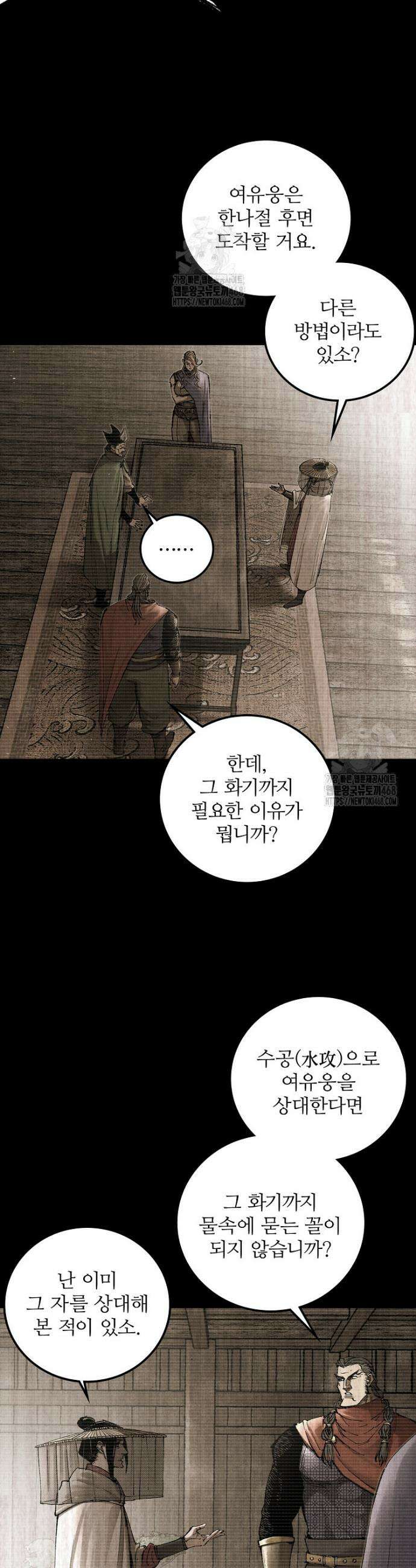 삼국지 여포의 인생 시뮬레이터 126화 5
