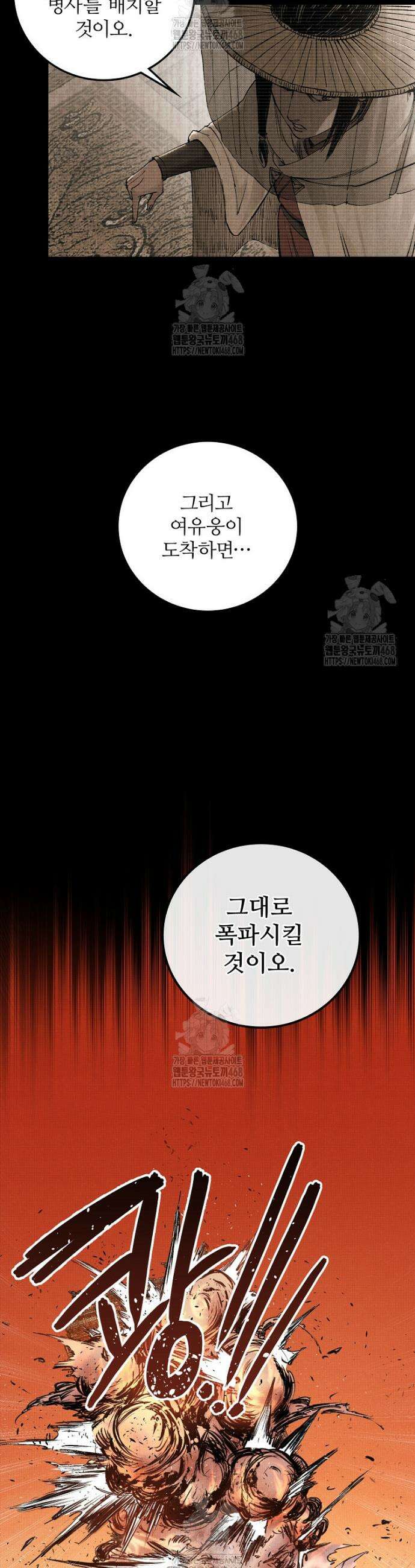 삼국지 여포의 인생 시뮬레이터 126화 7