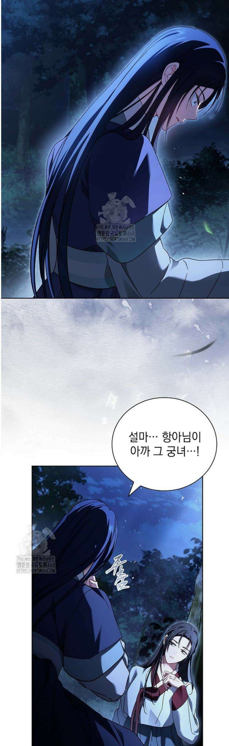 용을 그리는 아이 53화 7