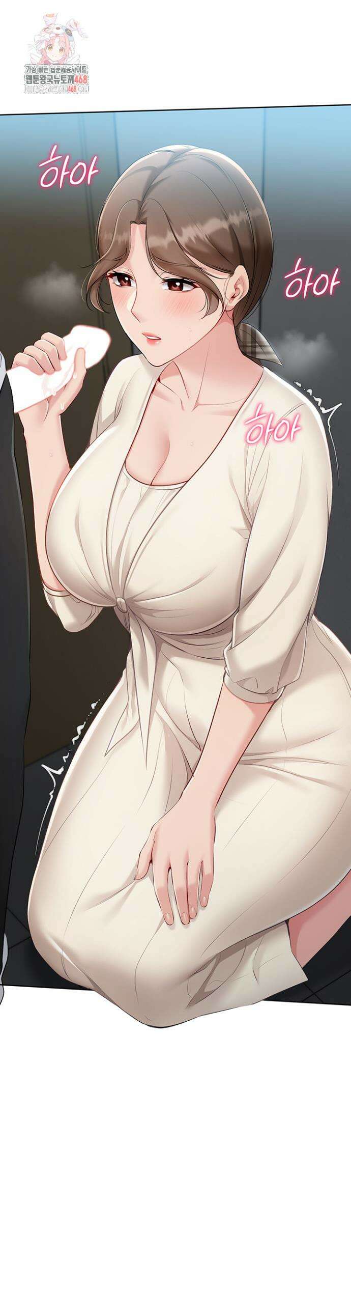 세트업 55화 1