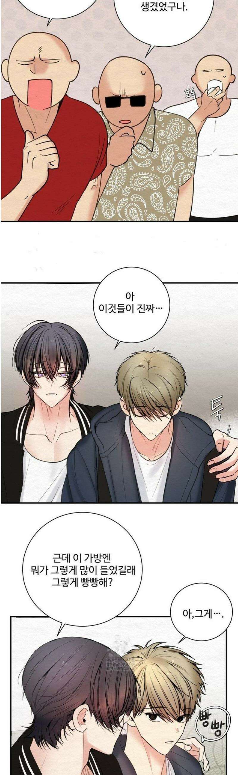 원에서 탈출하는 방법 7화 10