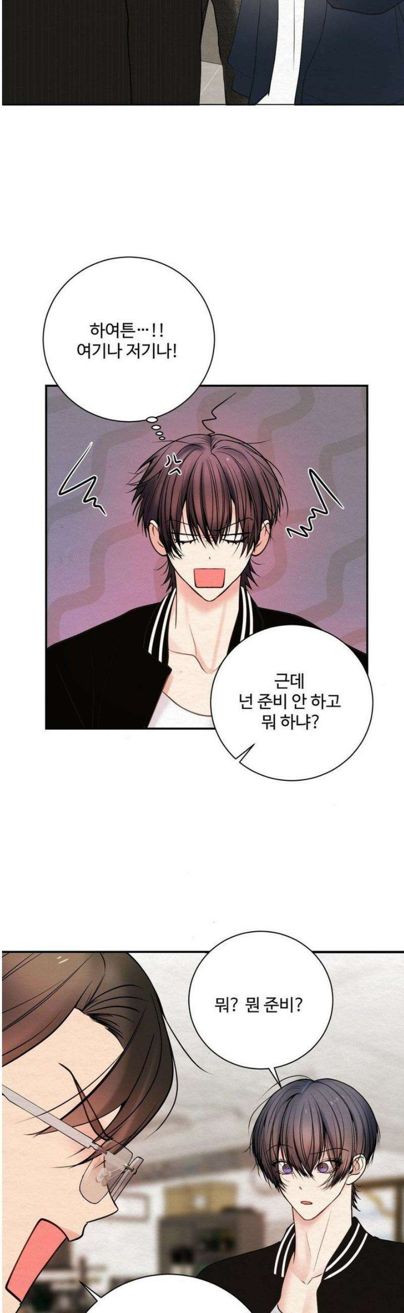 원에서 탈출하는 방법 7화 28