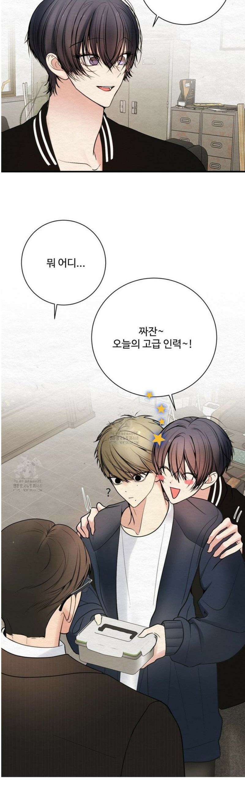 원에서 탈출하는 방법 7화 30