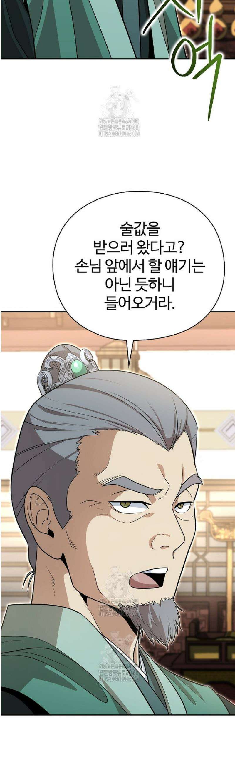 악인들의 대사형 39화 6