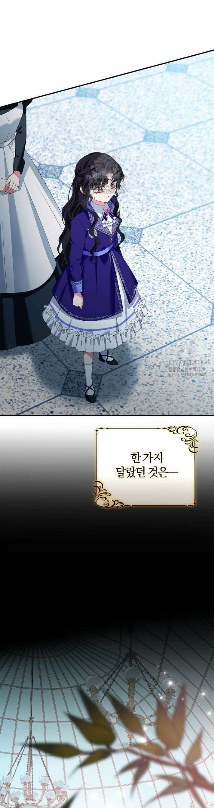 마도 명가 사생아의 반격 36화 4