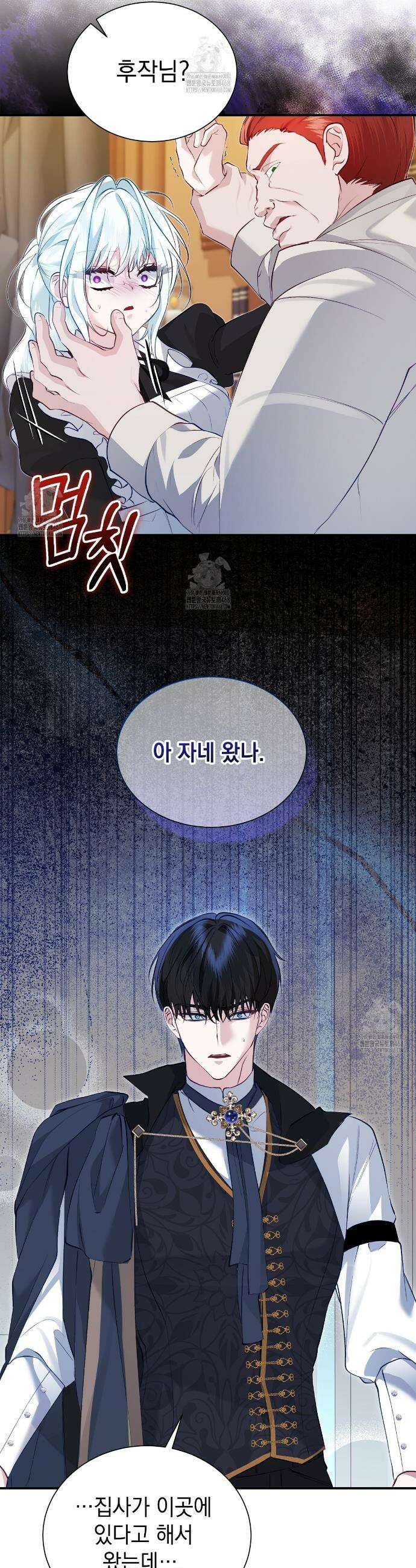 역하렘 게임의 가짜 성녀  13화 12