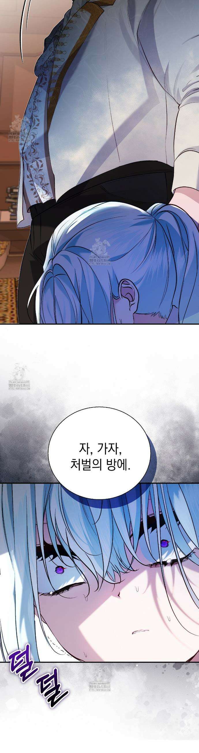 역하렘 게임의 가짜 성녀  13화 21