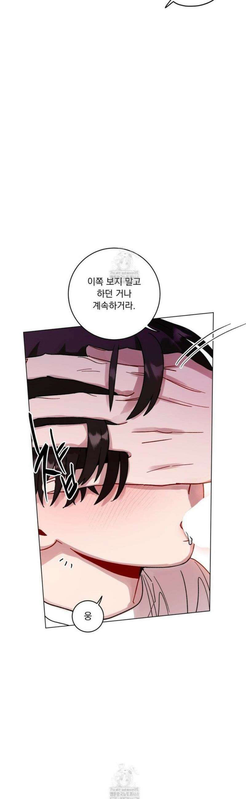 여름 하늘 소낙비 112화 5