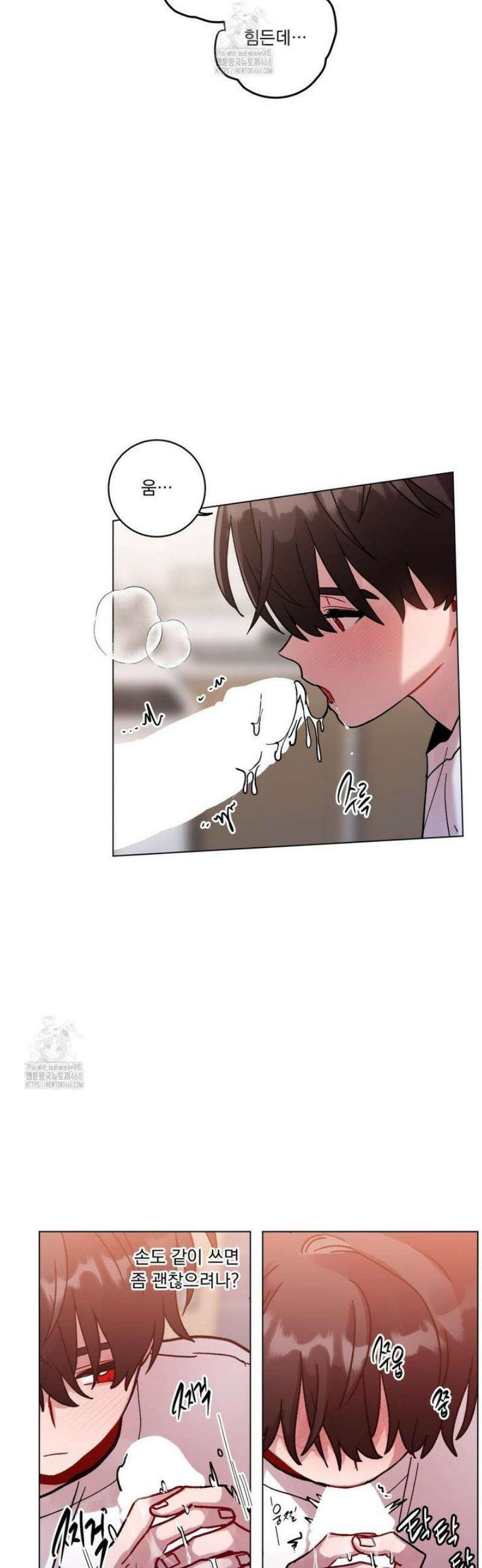 여름 하늘 소낙비 112화 9