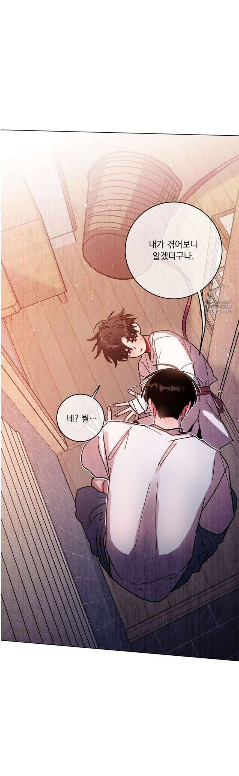 여름 하늘 소낙비 112화 24