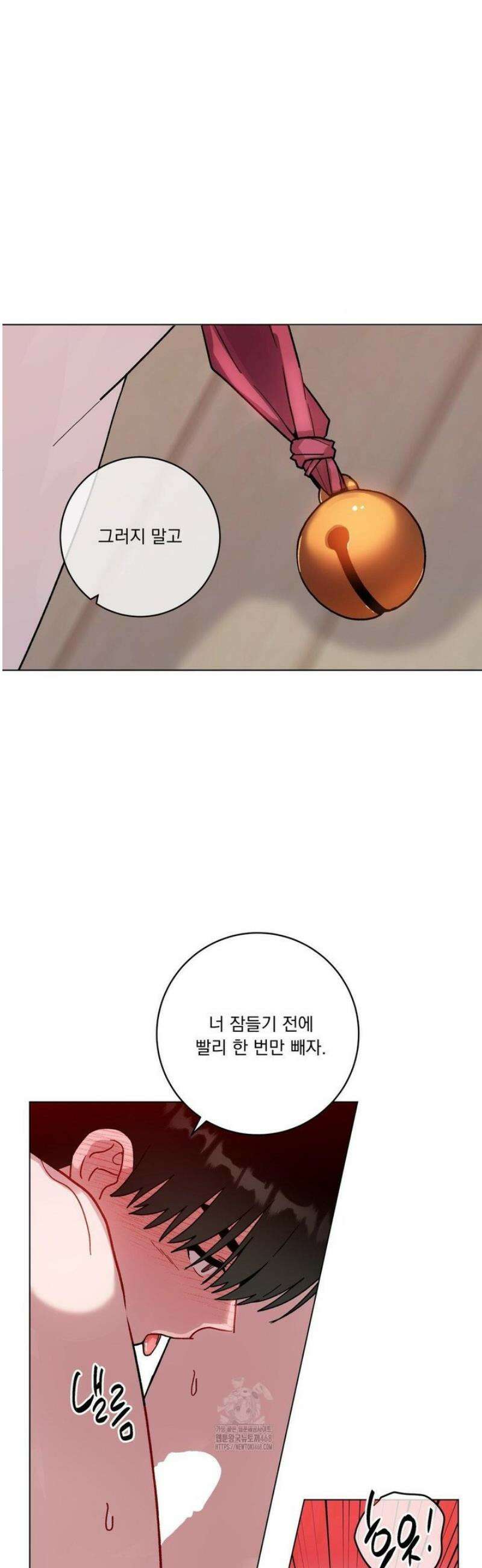 여름 하늘 소낙비 112화 26