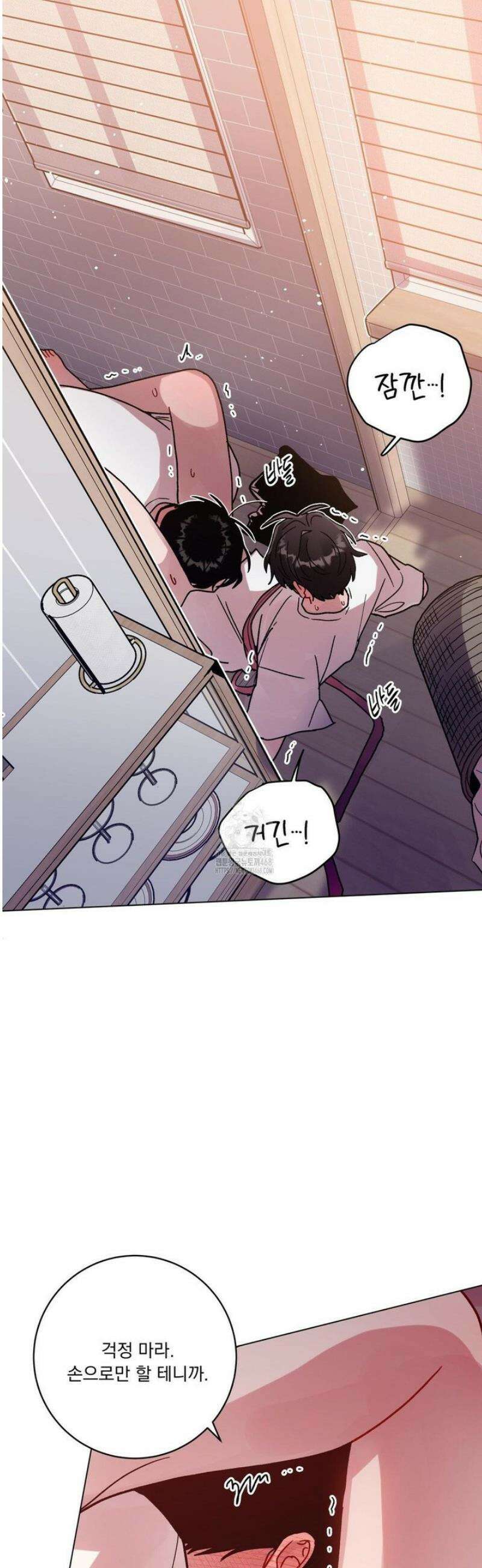 여름 하늘 소낙비 112화 30