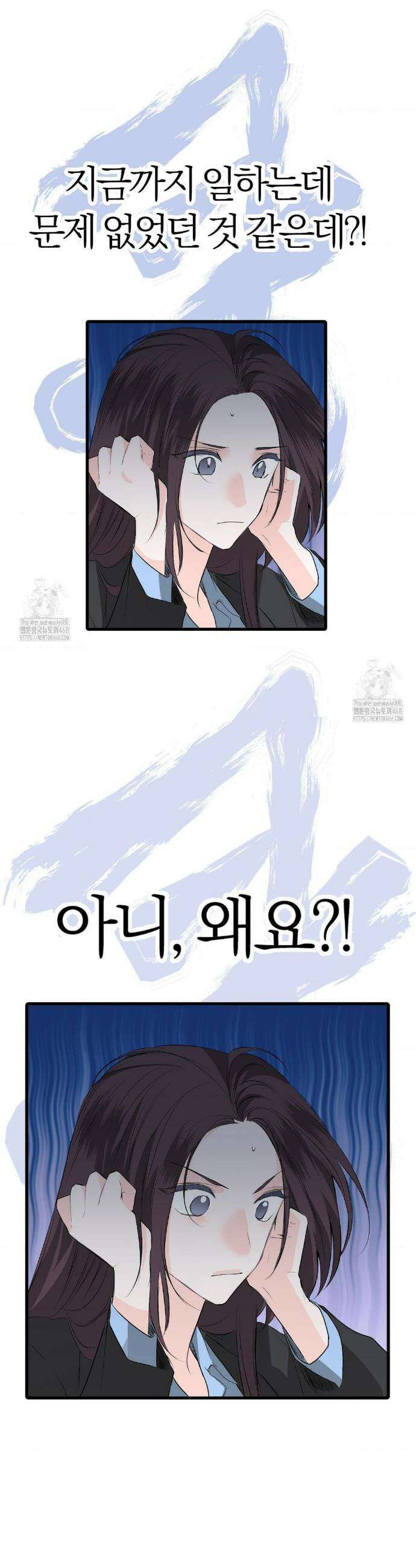 손 맛이 좋은 남자 30화 20