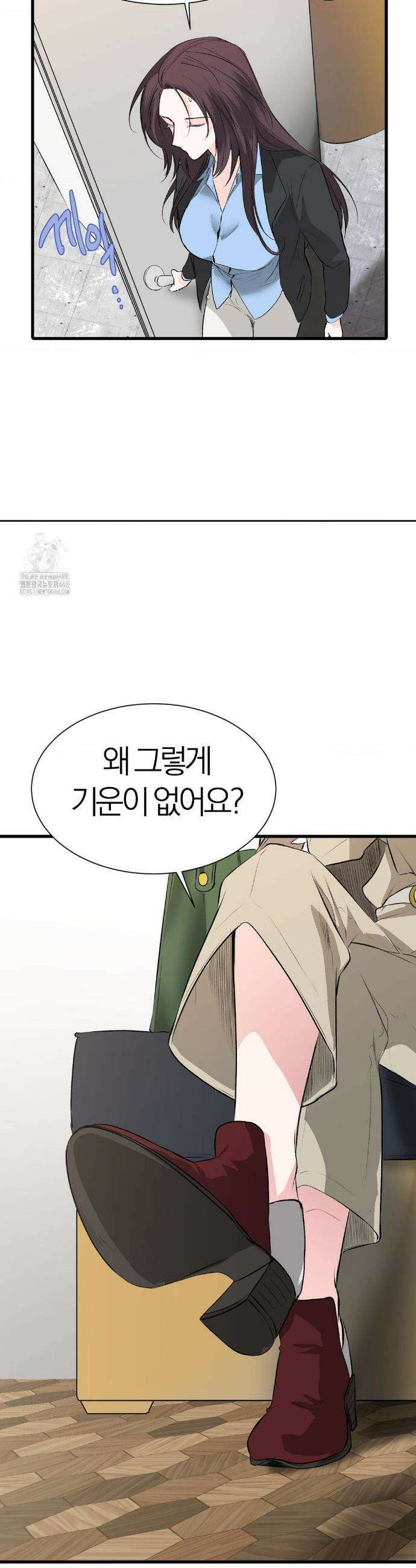 손 맛이 좋은 남자 30화 22