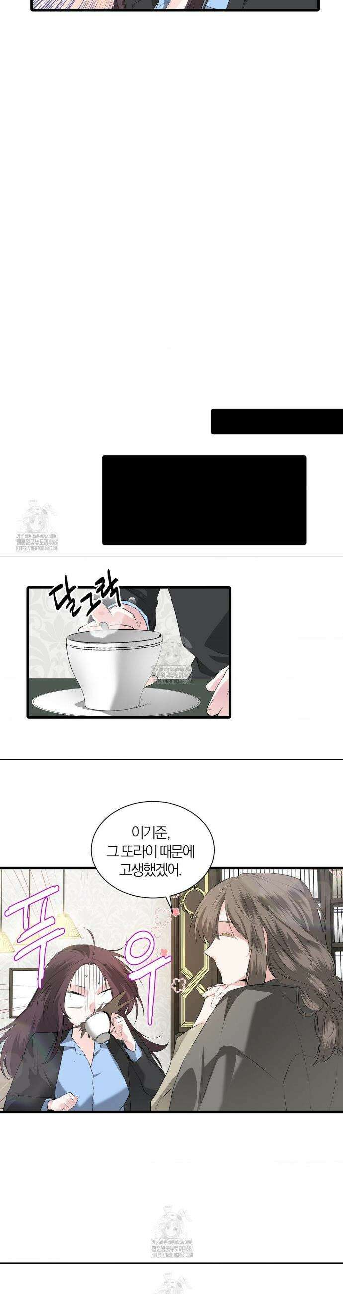 손 맛이 좋은 남자 30화 25