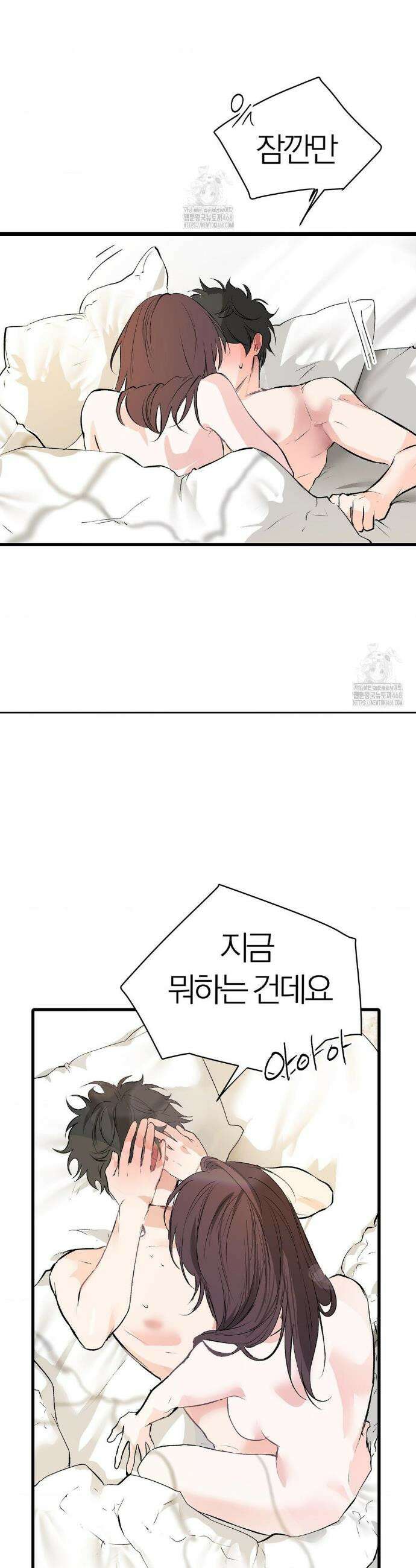 손 맛이 좋은 남자 30화 39