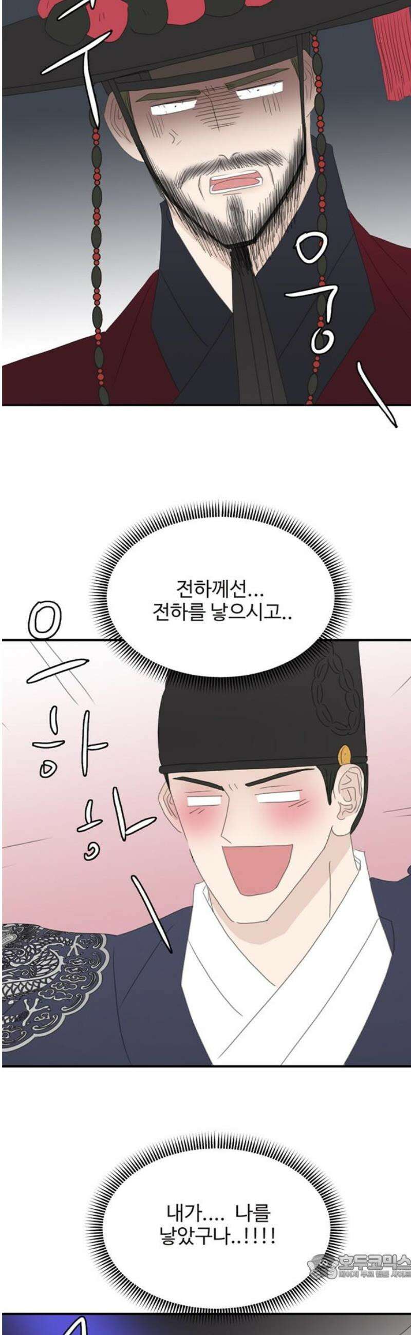 세자와 세자빈의 계약혼인전 86화 - 빈궁께서 이대로 못일어난다면 내가 무수리에서 중전까지?! 4