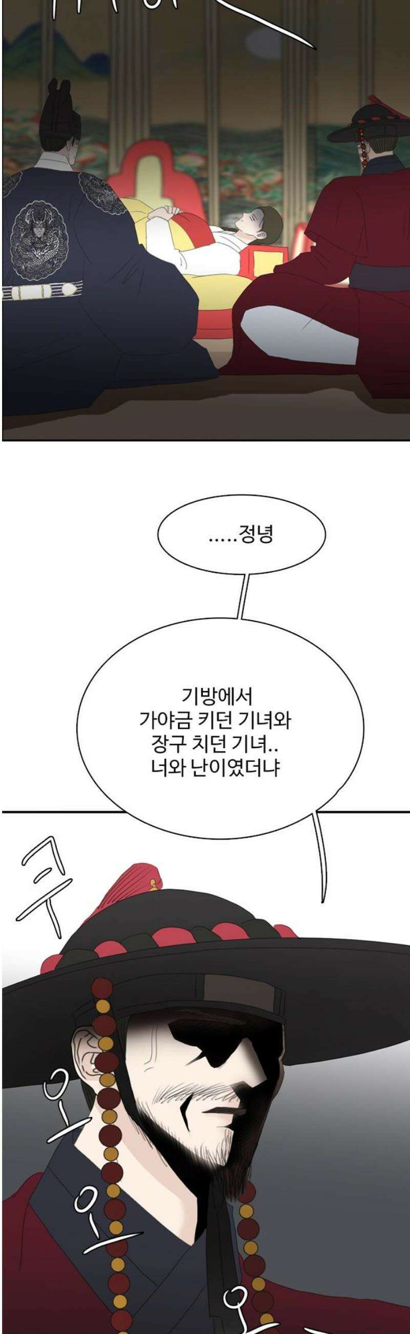 세자와 세자빈의 계약혼인전 86화 - 빈궁께서 이대로 못일어난다면 내가 무수리에서 중전까지?! 12