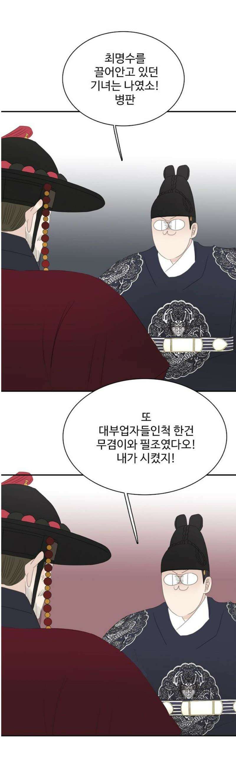 세자와 세자빈의 계약혼인전 86화 - 빈궁께서 이대로 못일어난다면 내가 무수리에서 중전까지?! 14