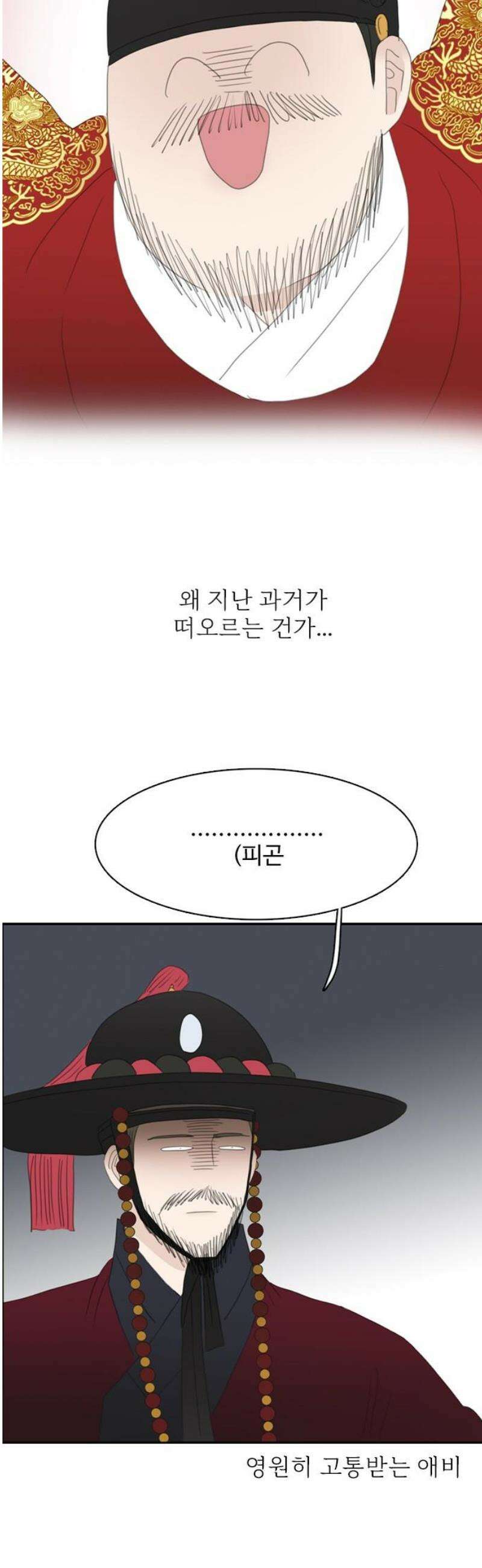세자와 세자빈의 계약혼인전 86화 - 빈궁께서 이대로 못일어난다면 내가 무수리에서 중전까지?! 18