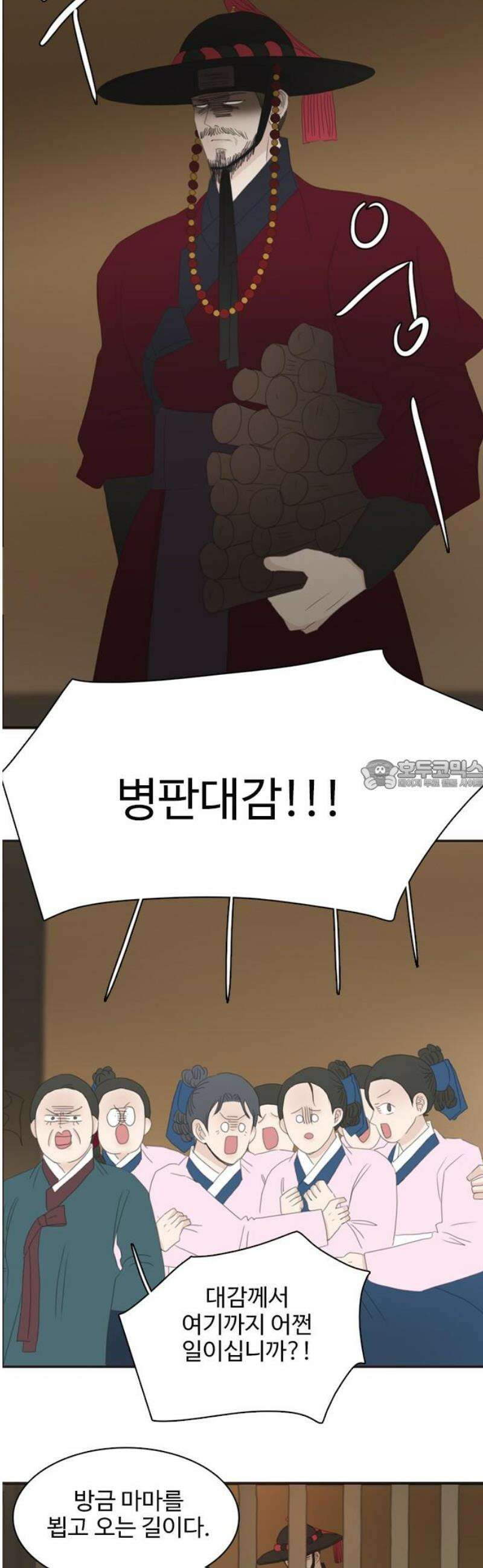 세자와 세자빈의 계약혼인전 86화 - 빈궁께서 이대로 못일어난다면 내가 무수리에서 중전까지?! 28
