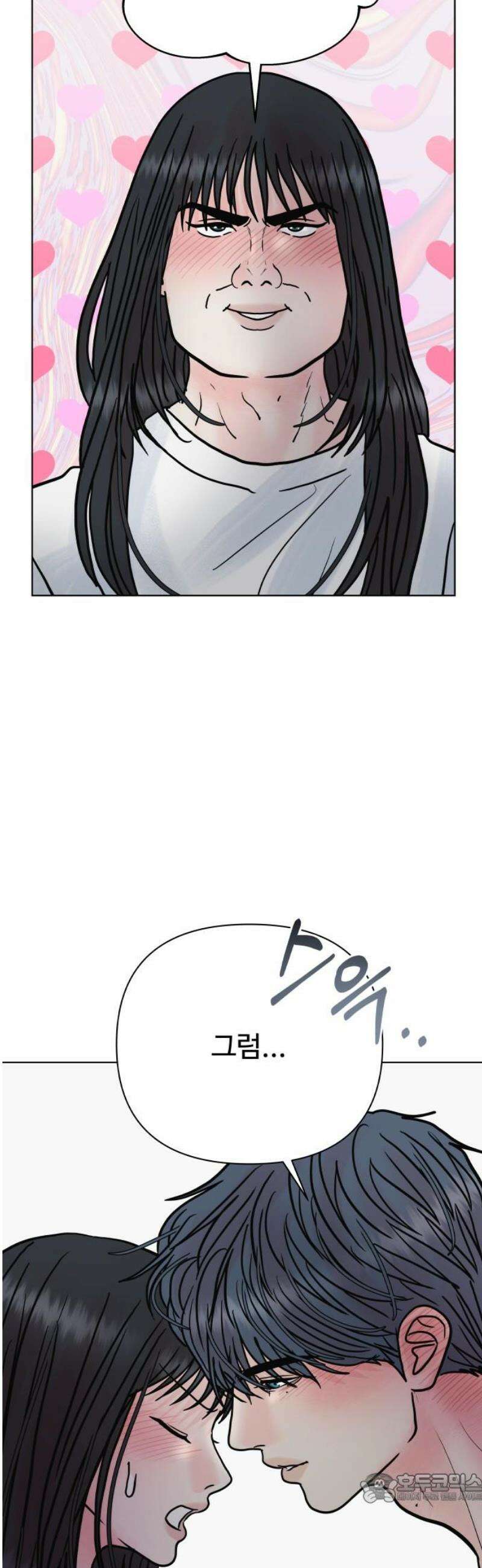 센스제로 78화 4
