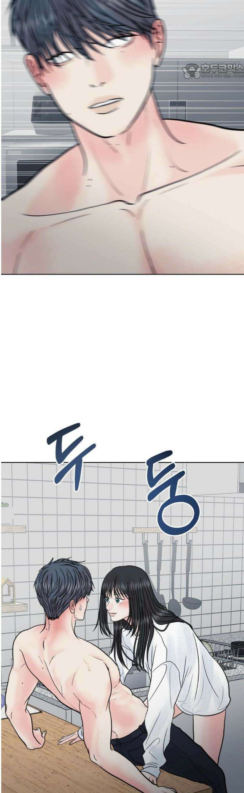 센스제로 78화 7