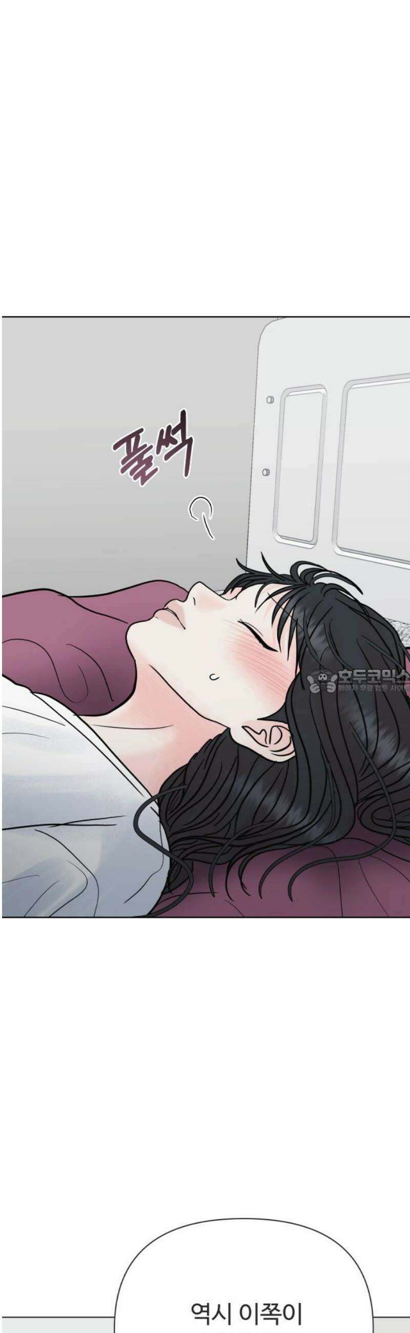 센스제로 78화 13
