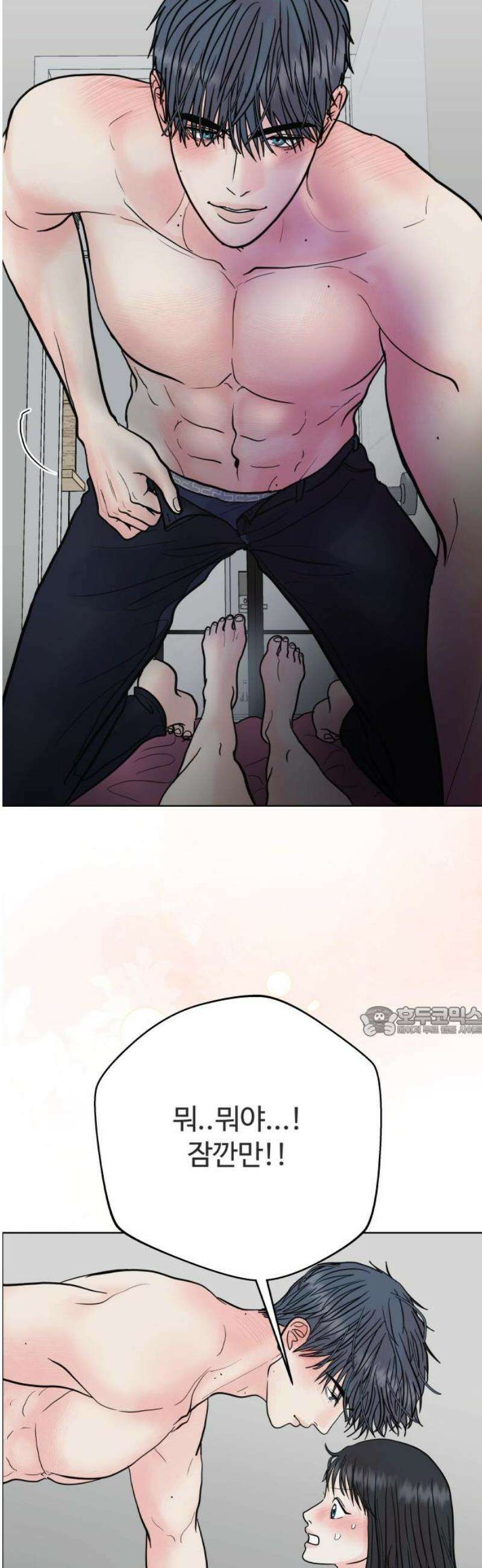 센스제로 78화 15