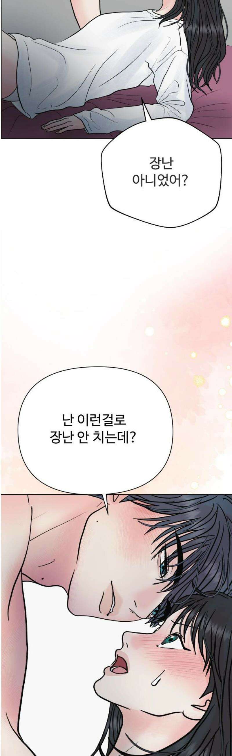 센스제로 78화 16