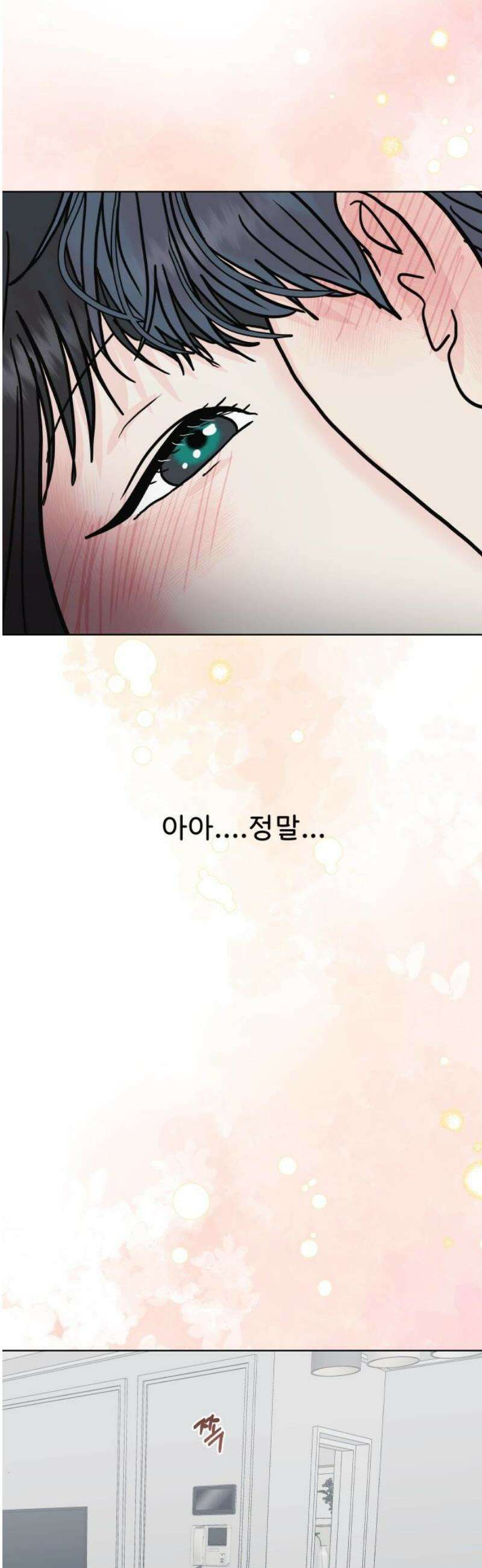 센스제로 78화 18