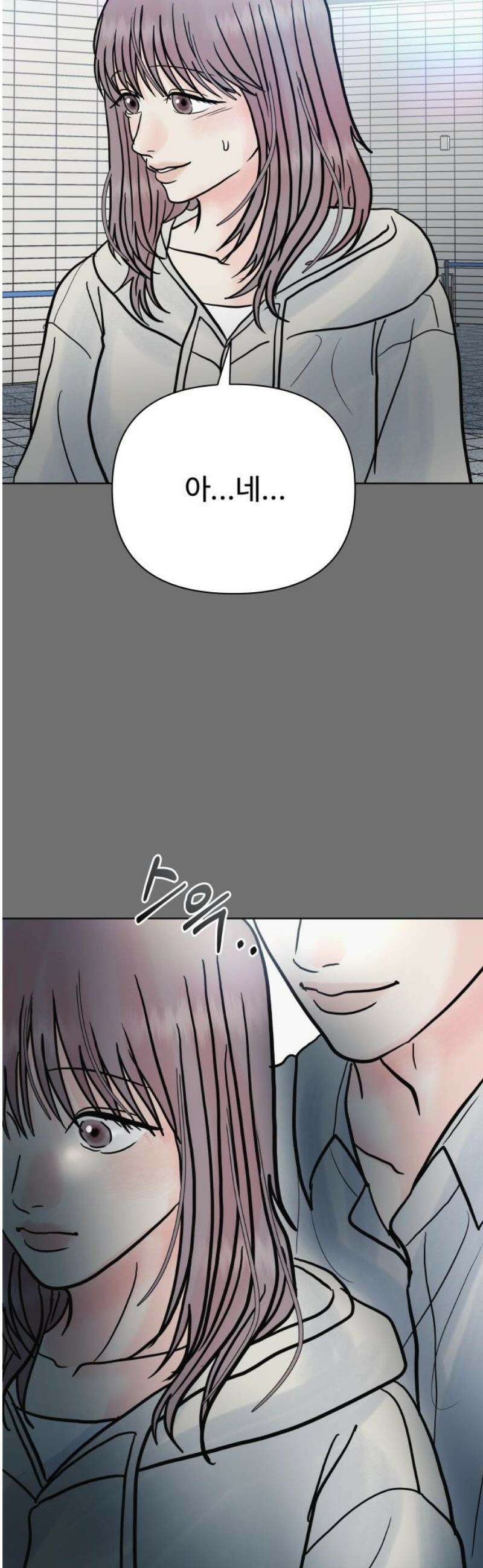 센스제로 78화 53