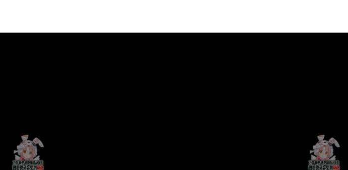 컨트롤 타임 44화 29