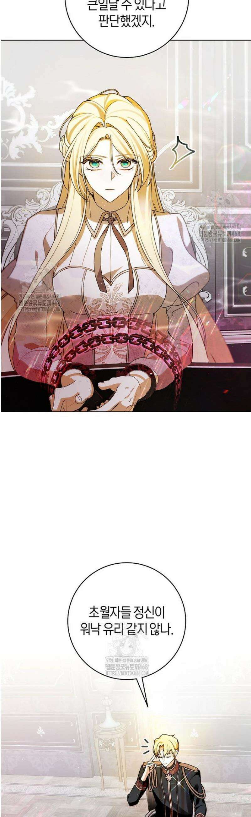 남주의 트라우마를 치료해주었는데 3화 31