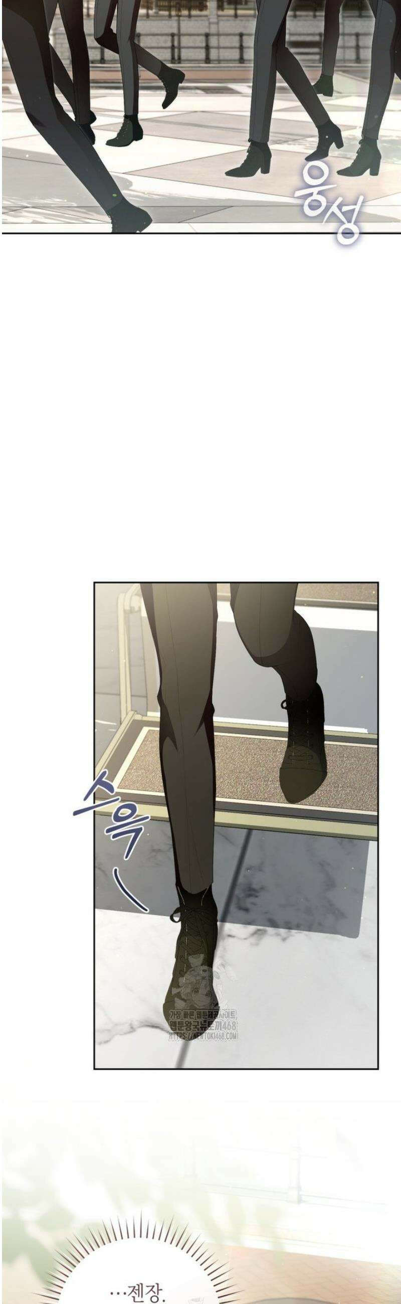 남주의 트라우마를 치료해주었는데 13화 2