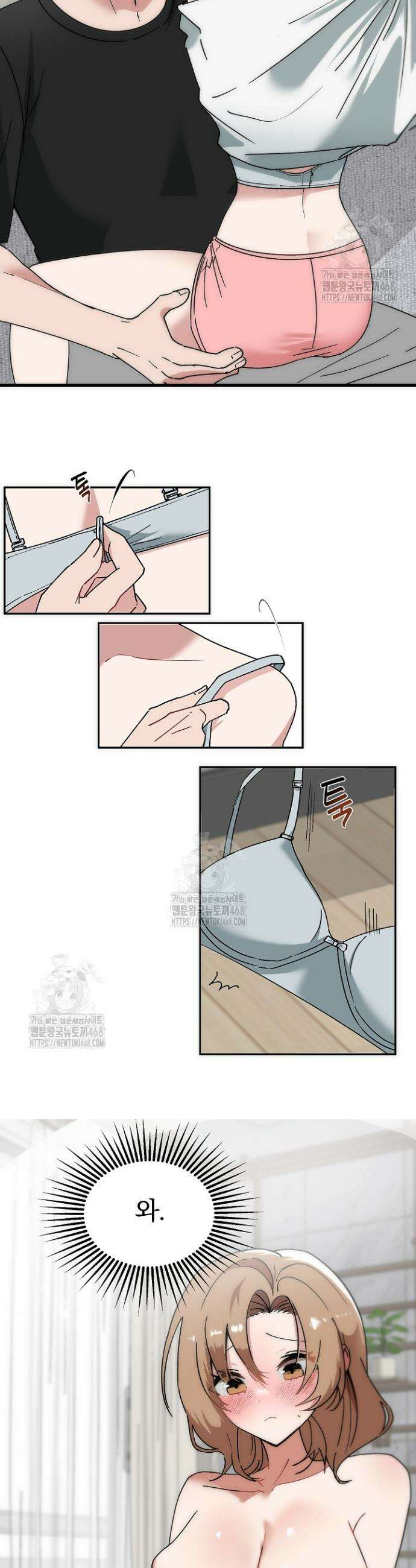 베갯머리송사 3화 2