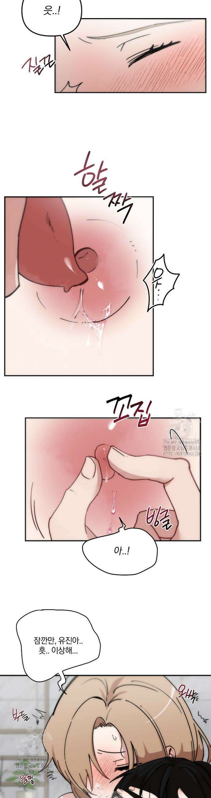 베갯머리송사 3화 6