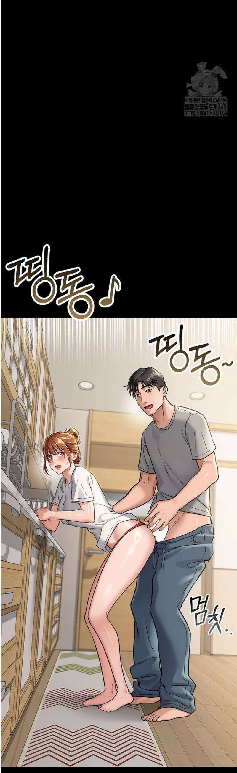 위험한 거래 그리고 옆집 여자 1화 15