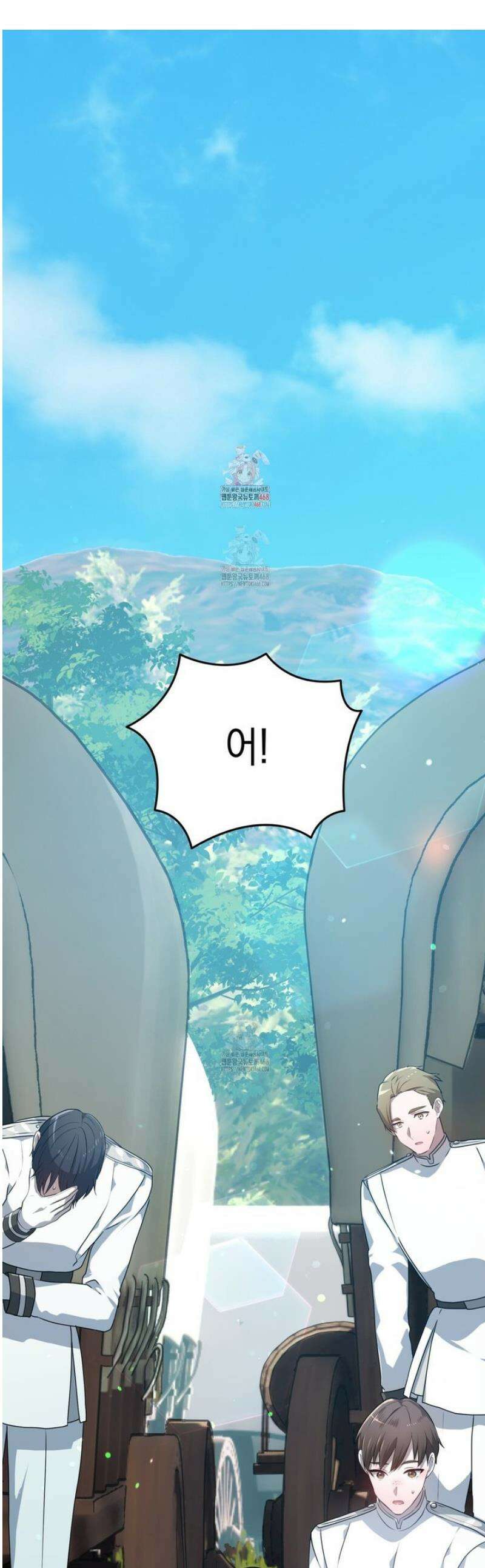 소꿉친구들이 나를 죽이려 한다 35화 1