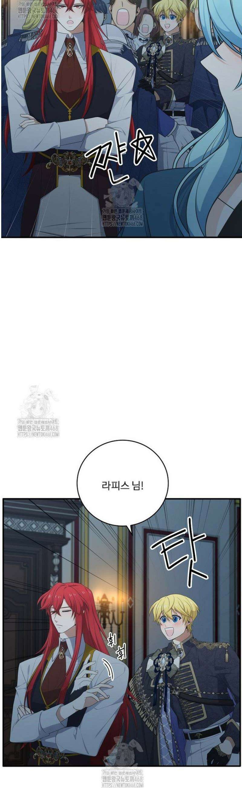 정령왕 엘퀴네스 322화 5