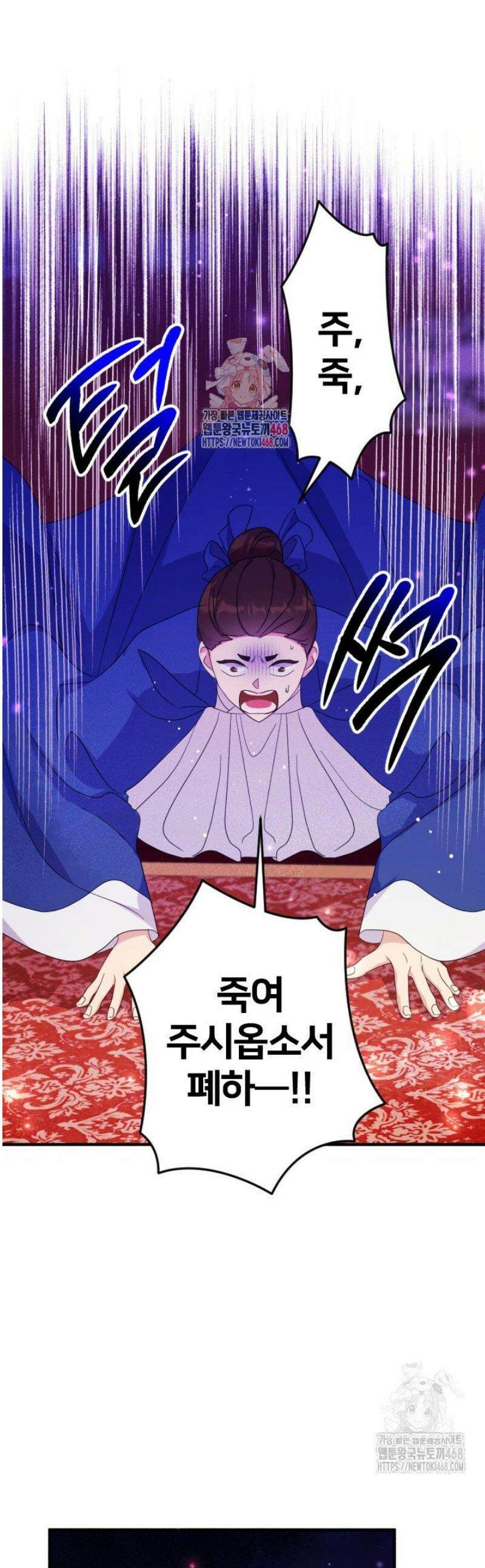 황후궁 체대생 162화 1