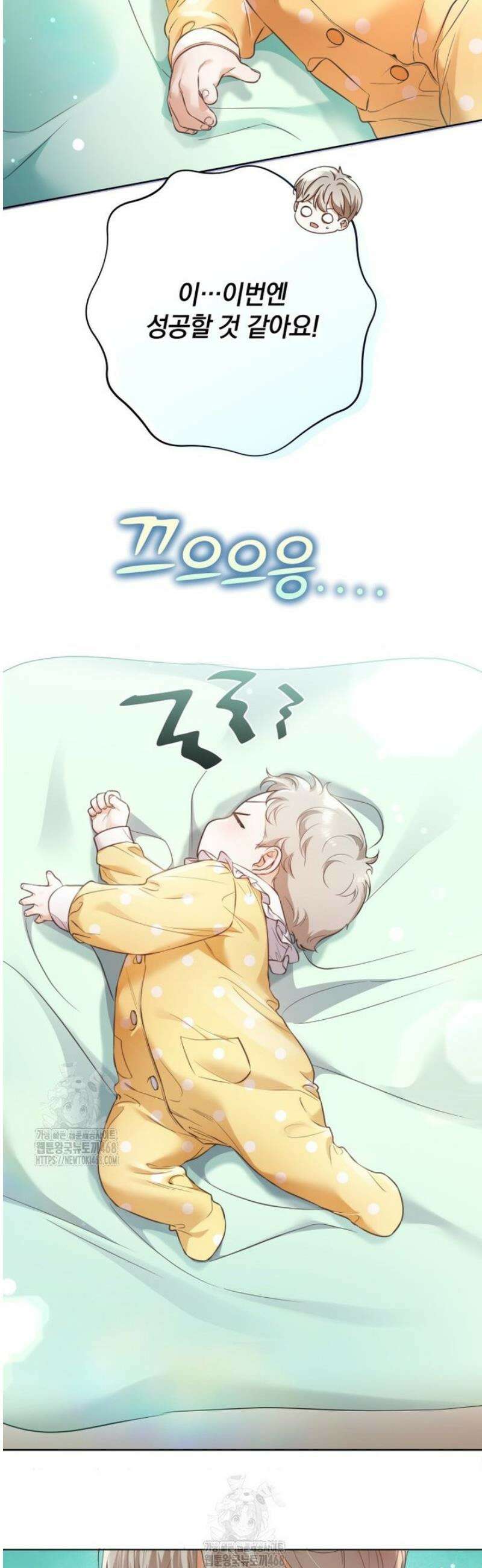 백작가의 불청객들 170화 11