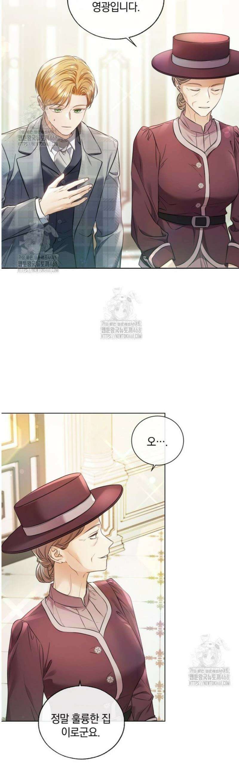 백작가의 불청객들 170화 29