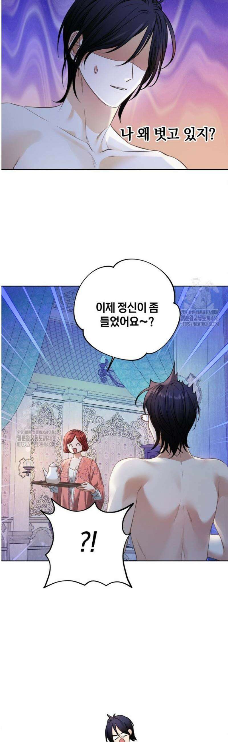 백작가의 불청객들 170화 43