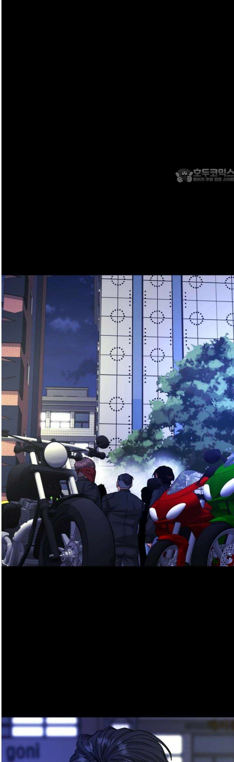 명왕 31화 9