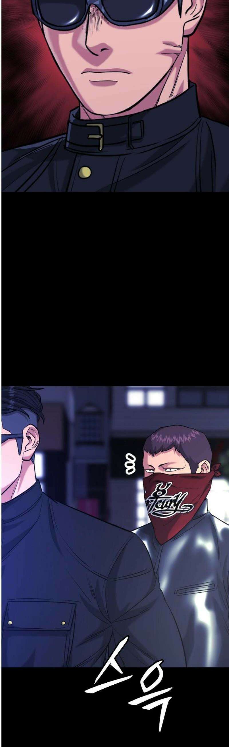 명왕 31화 14