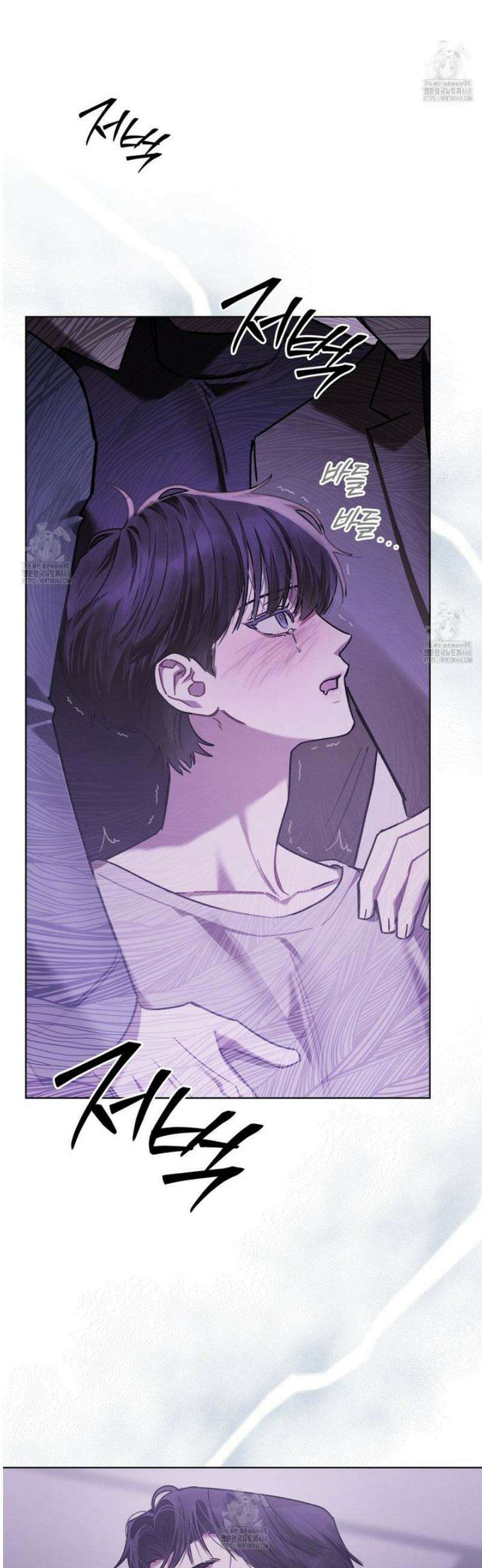 친애하는 나의 호러에게 16화 6