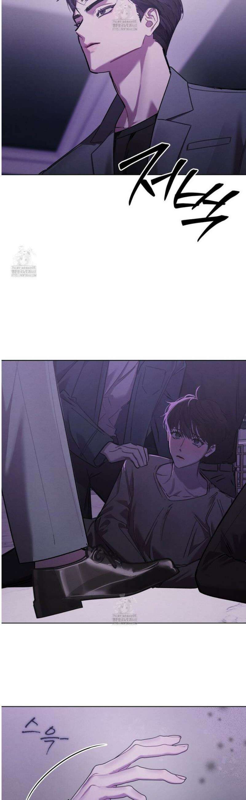친애하는 나의 호러에게 16화 7