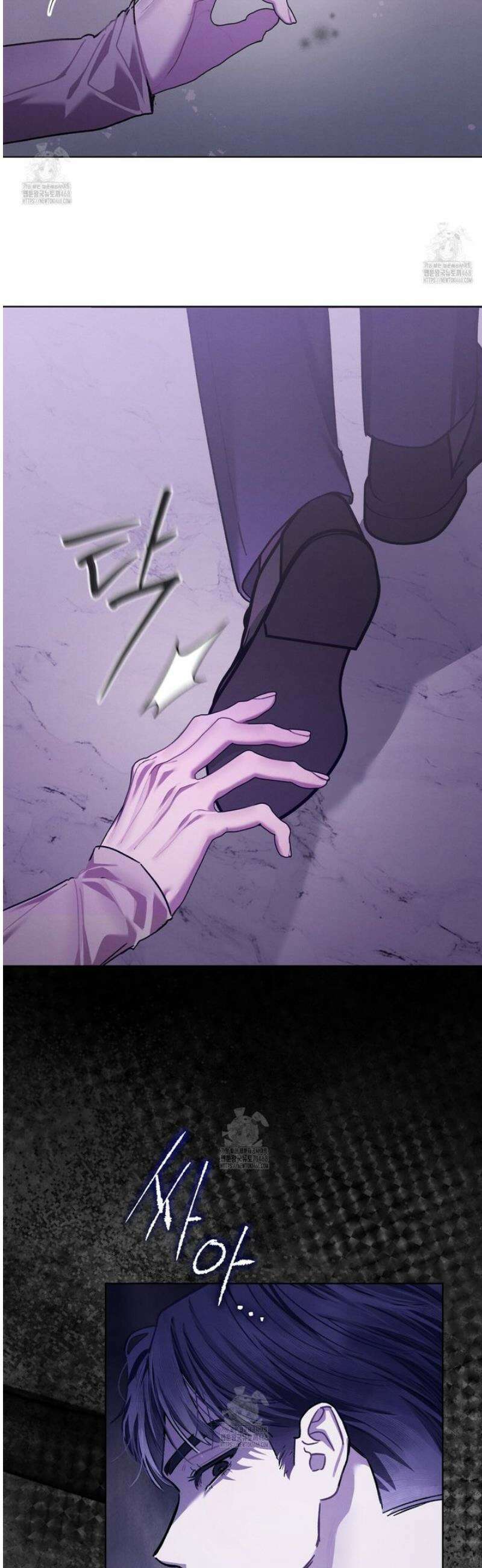 친애하는 나의 호러에게 16화 8